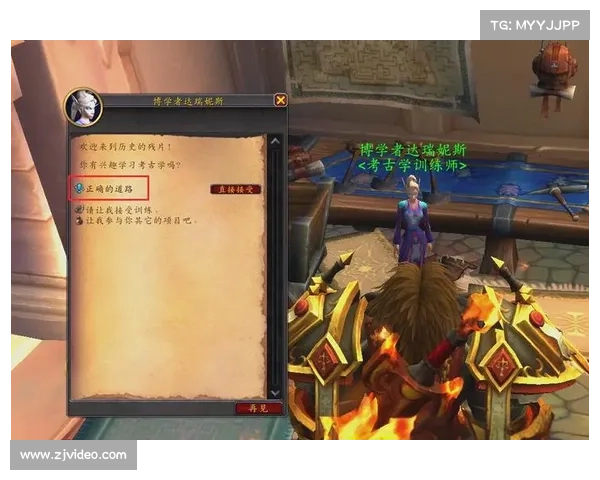 魔兽世界正服飞行坐骑指南